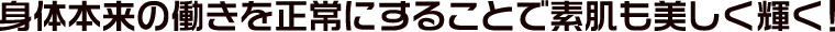 shaving_esthe_title_2